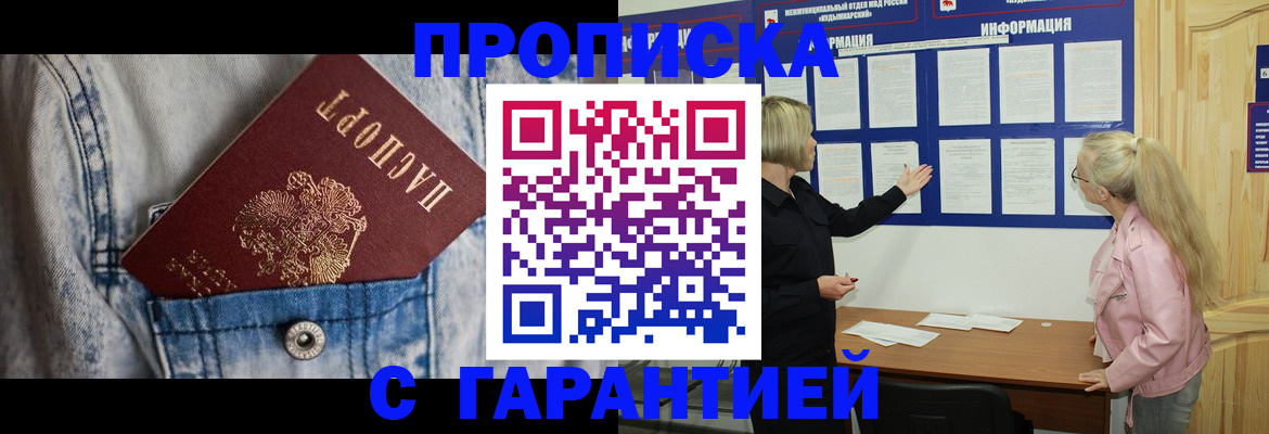 форма 3 в Котласе